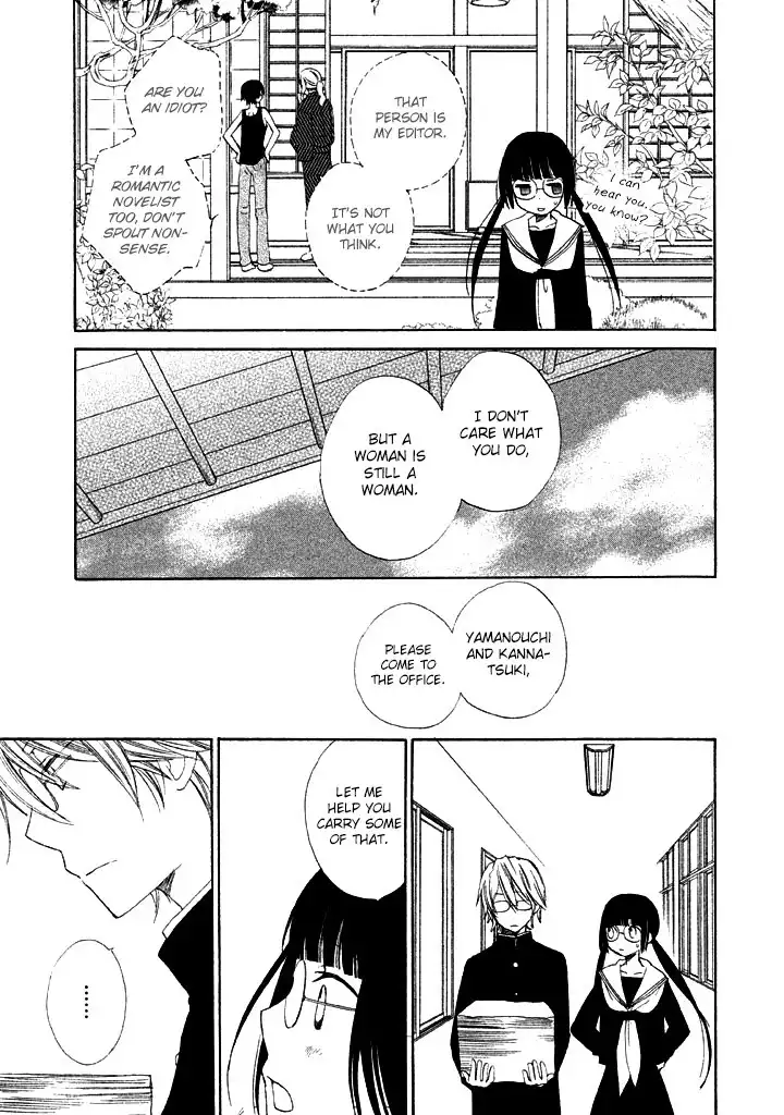 Kouya no Koi Chapter 1 33
